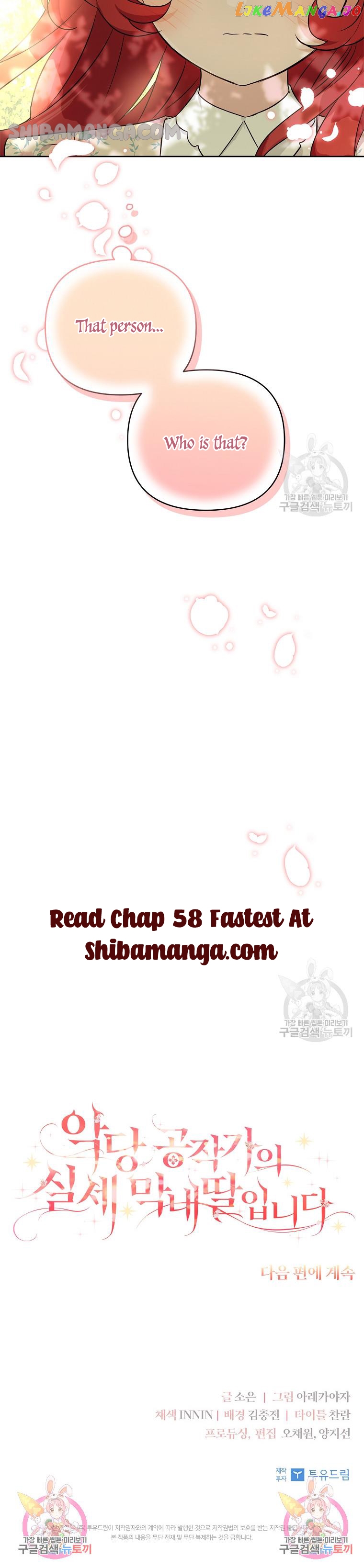 The Youngest Daughter of the Villainous Duke Chapter 57 - page 13