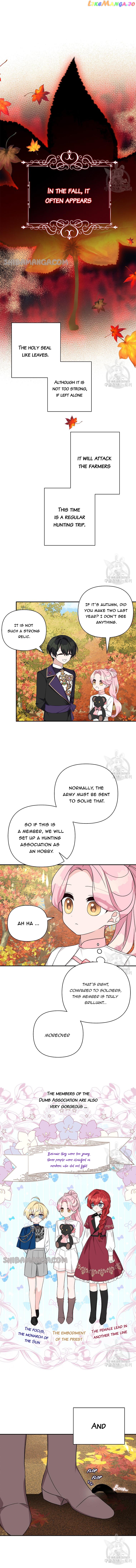 The Youngest Daughter of the Villainous Duke Chapter 59 - page 11