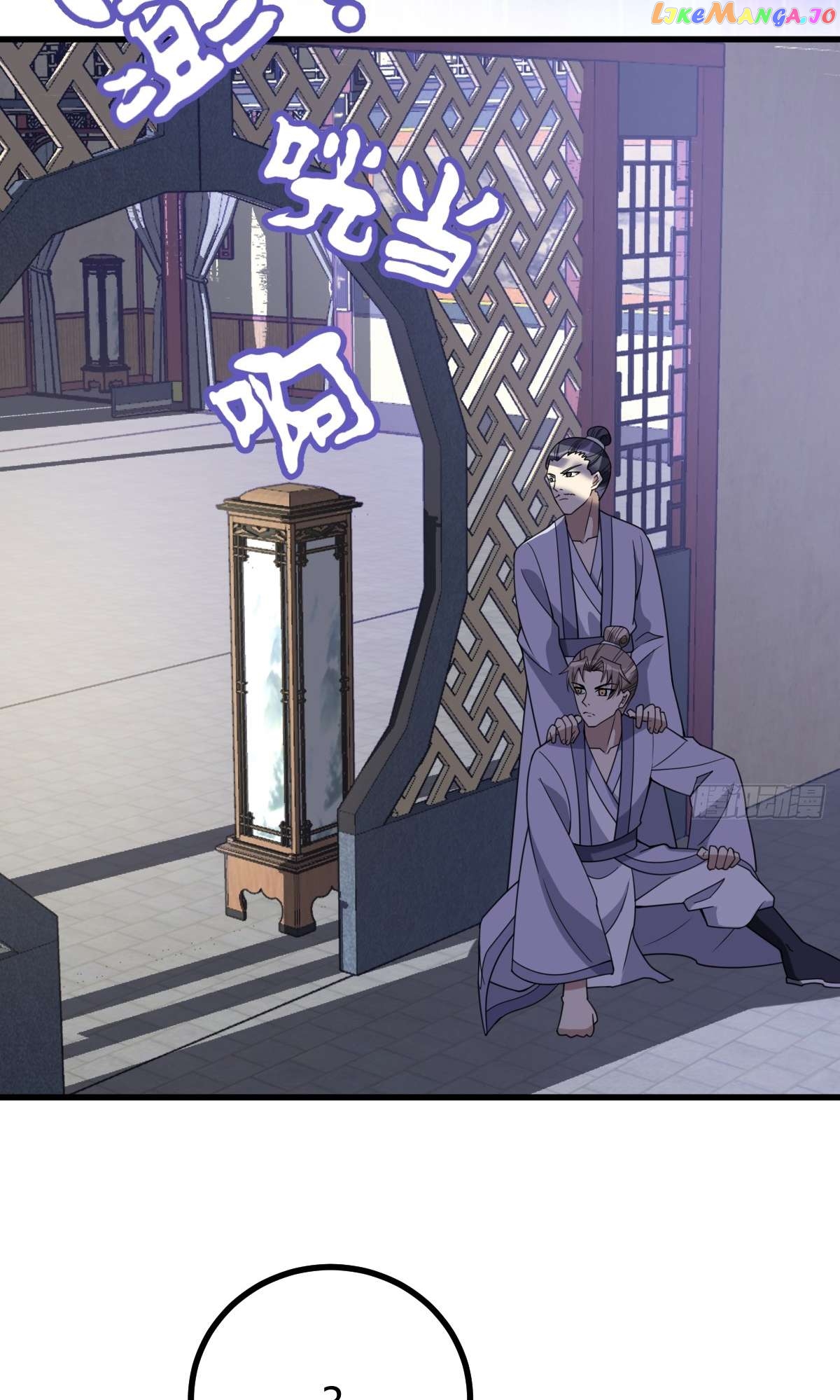I Have A Set Of Passive Skills Chapter 34 - page 34