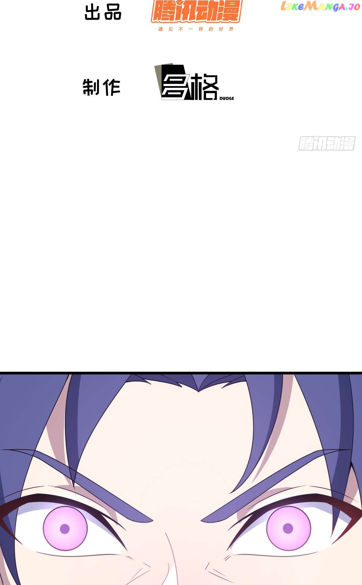 I Have A Set Of Passive Skills Chapter 34 - page 5