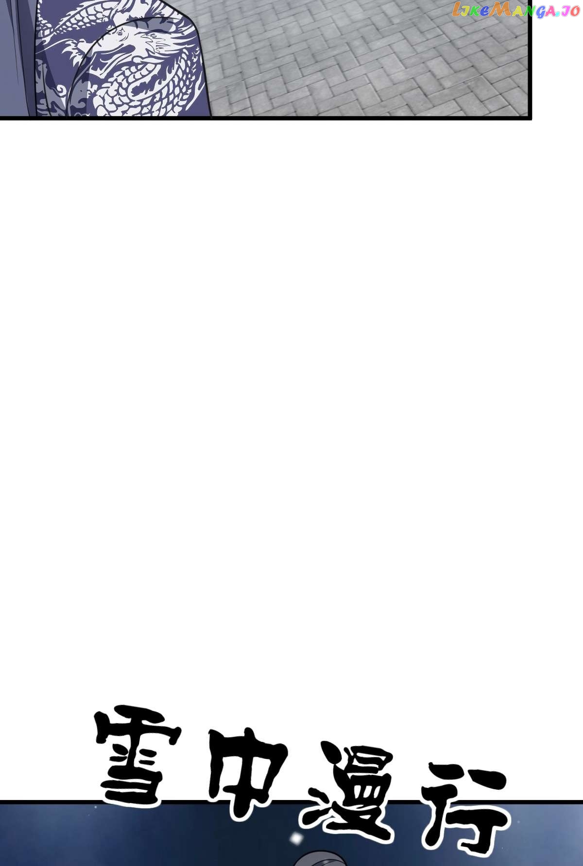 I Have A Set Of Passive Skills Chapter 38 - page 12