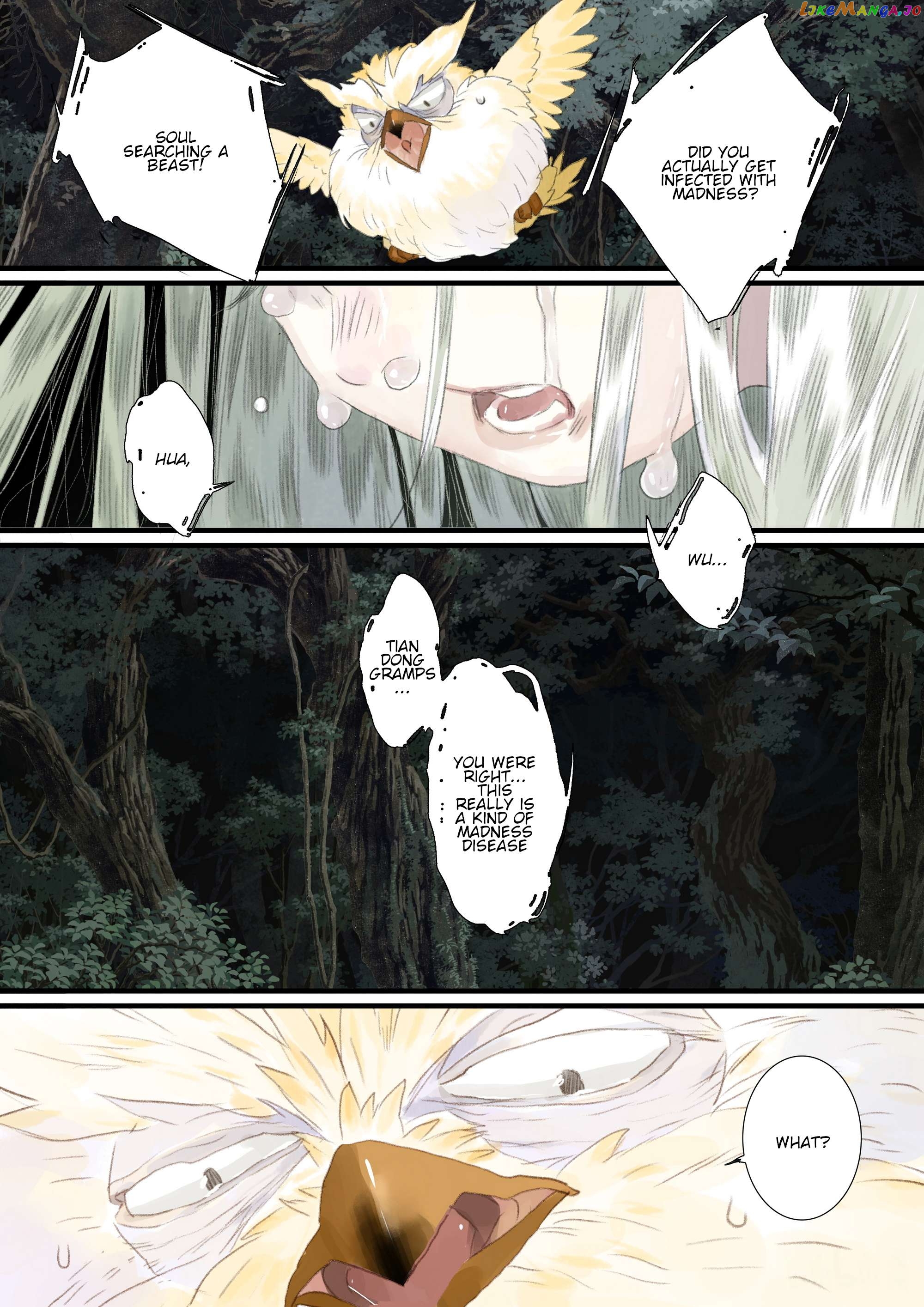 Song of The Sky Walkers Chapter 109 - page 10