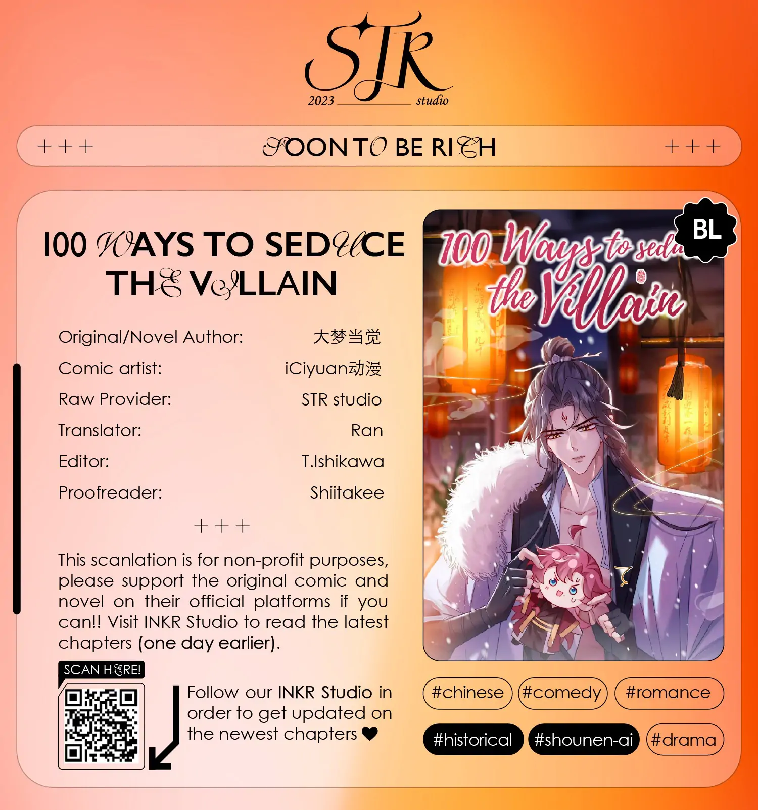 100 Ways to Seduce the Villain Chapter 54 - page 1
