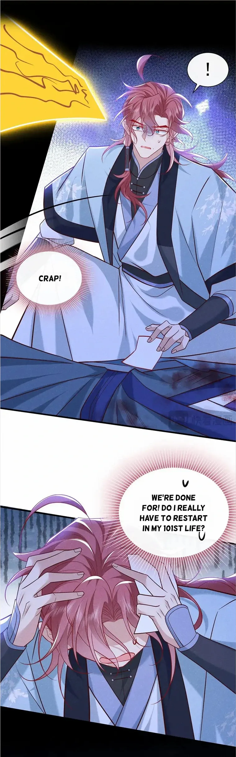 100 Ways to Seduce the Villain Chapter 58 - page 17