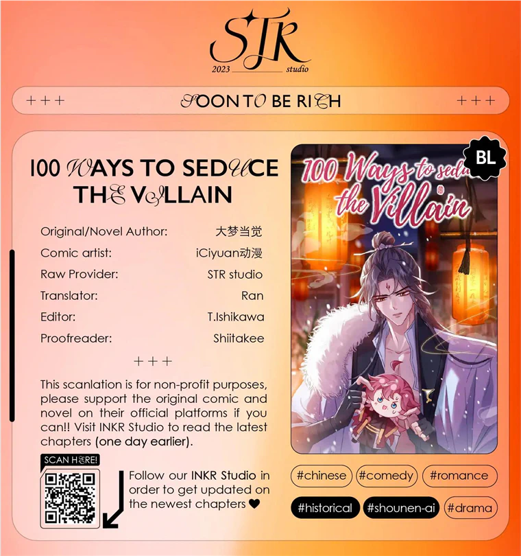 100 Ways to Seduce the Villain Chapter 60 - page 1