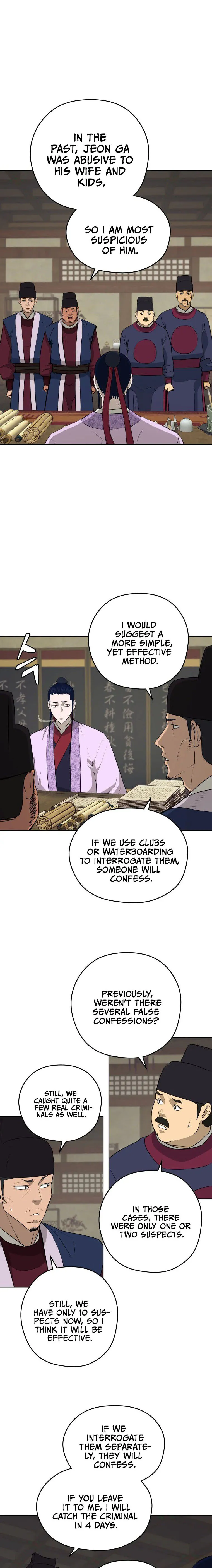 Gwanjeon – Lee Kang-jin Chapter 85 - page 1