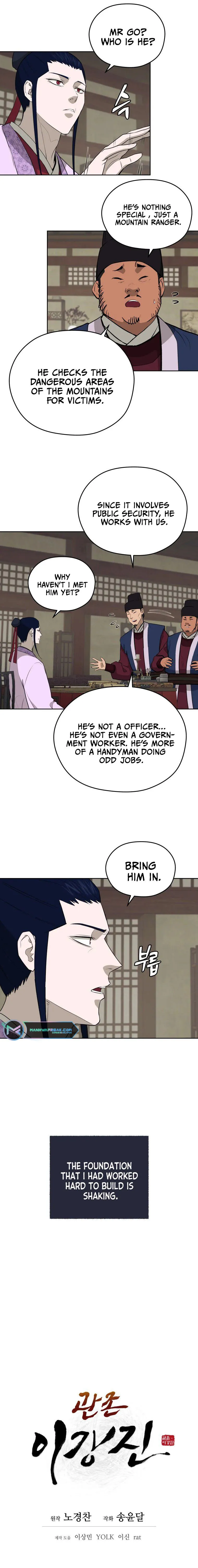 Gwanjeon – Lee Kang-jin Chapter 85 - page 4