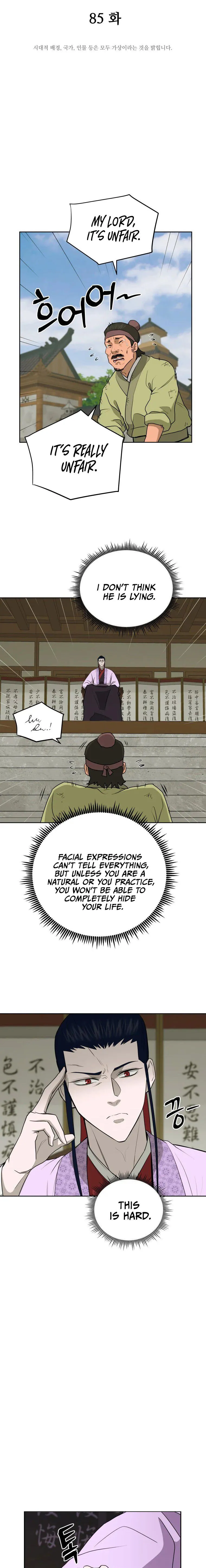 Gwanjeon – Lee Kang-jin Chapter 85 - page 5