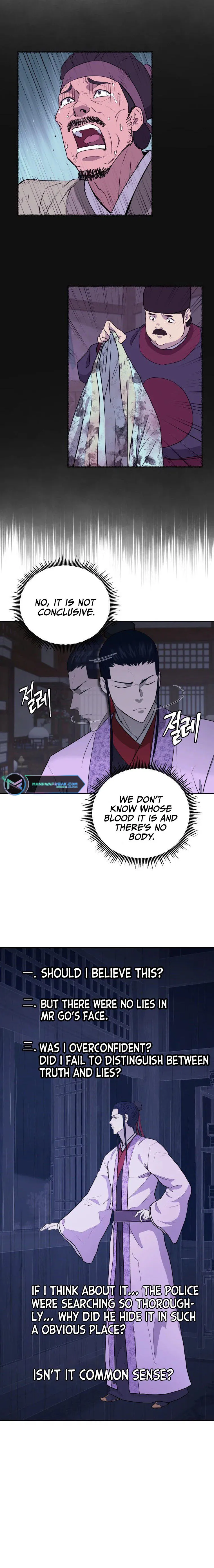 Gwanjeon – Lee Kang-jin Chapter 85 - page 10