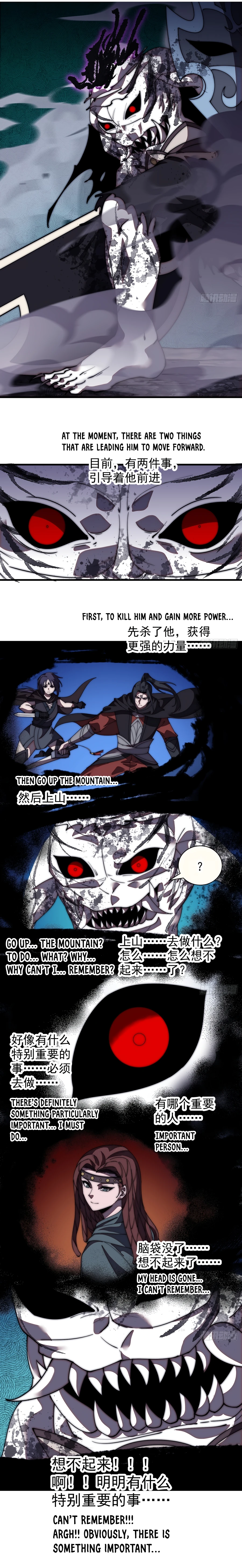 It Starts With A Mountain Chapter 574 - page 4