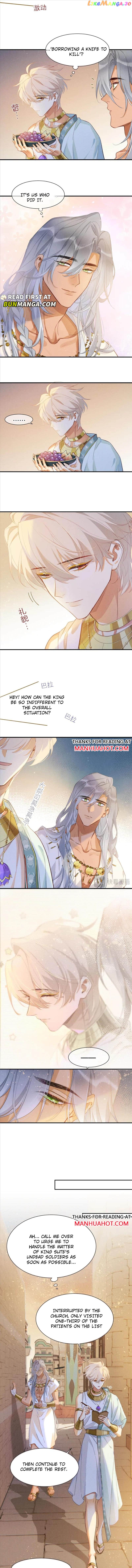 See You My King Chapter 55 - page 6