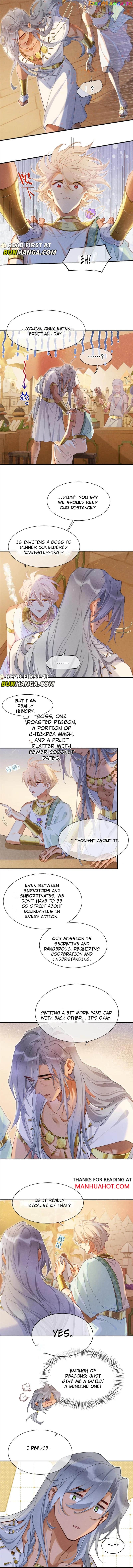 See You My King Chapter 56 - page 2