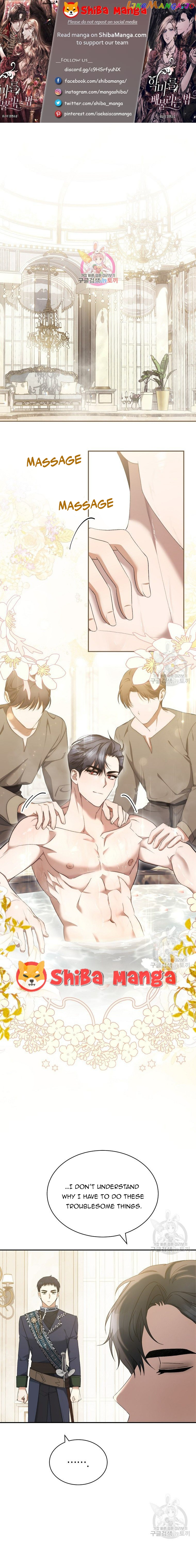 Ways to Satisfy a Devil Chapter 21 - page 1