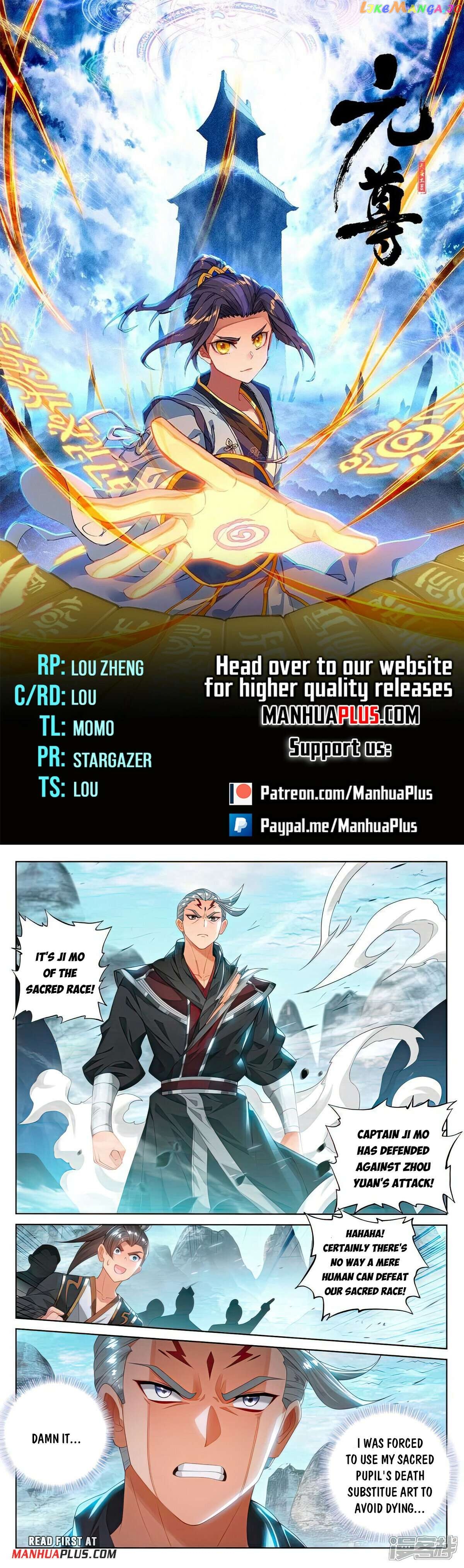 Yuan Zun Chapter 534.5 - page 1