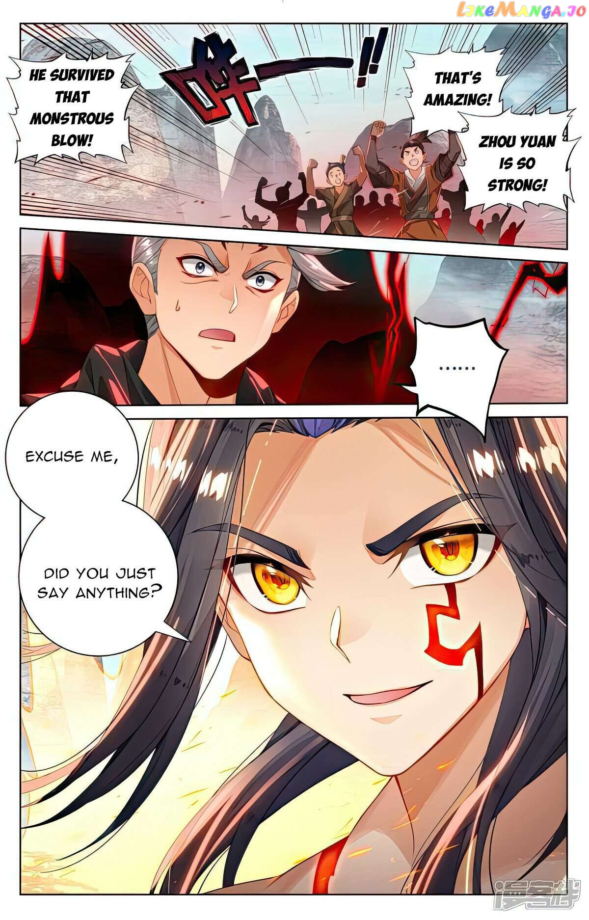Yuan Zun Chapter 534.5 - page 4