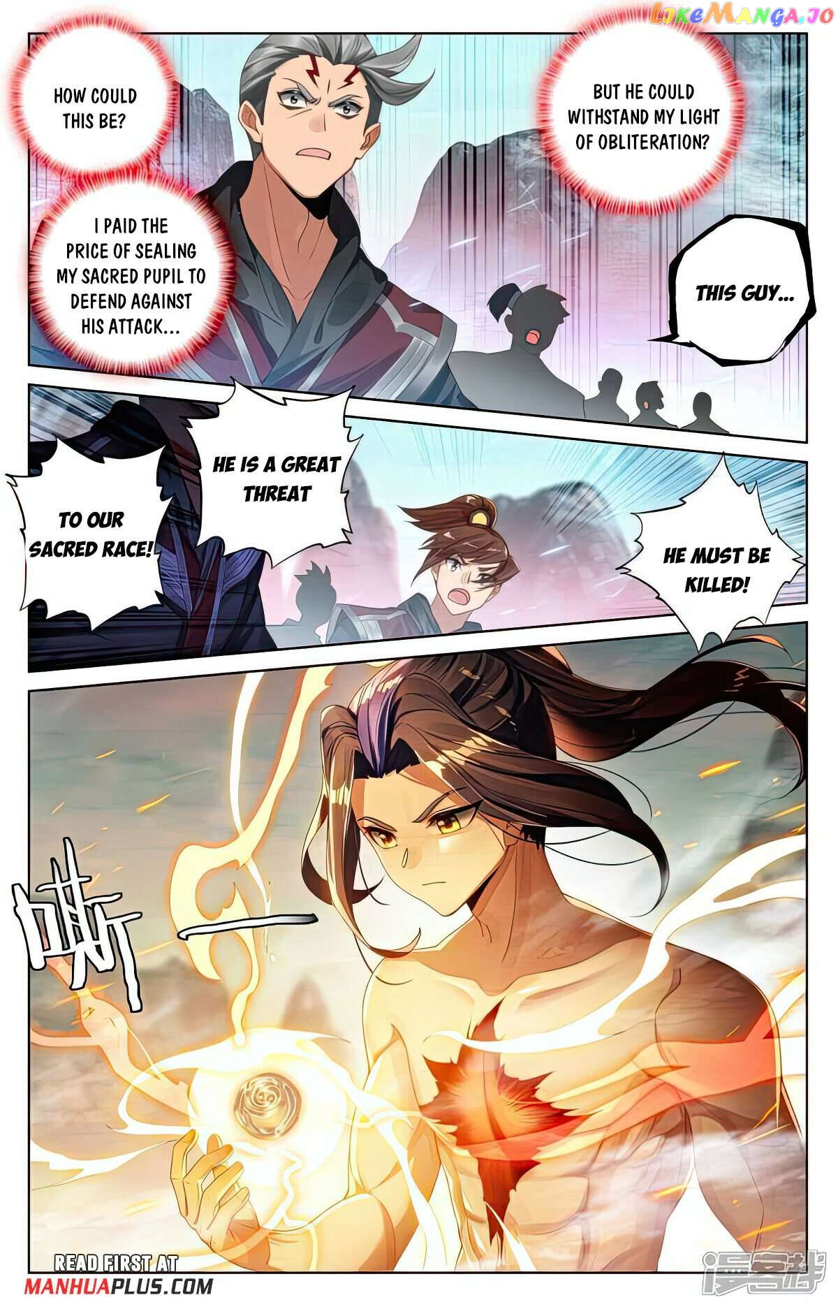 Yuan Zun Chapter 534.5 - page 5