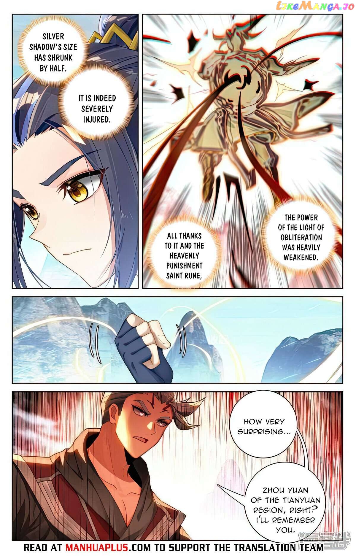 Yuan Zun Chapter 534.5 - page 6