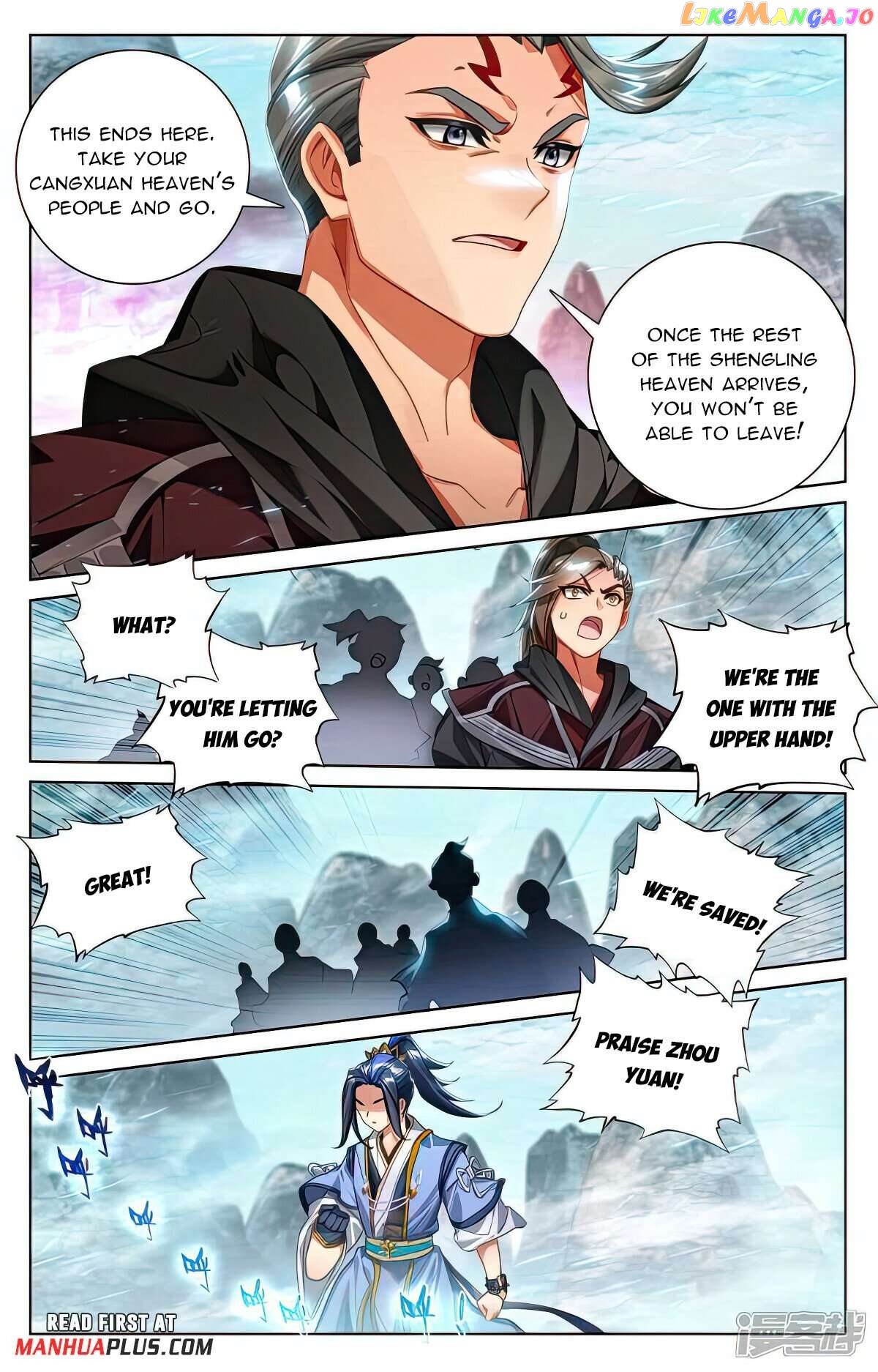 Yuan Zun Chapter 534.5 - page 7