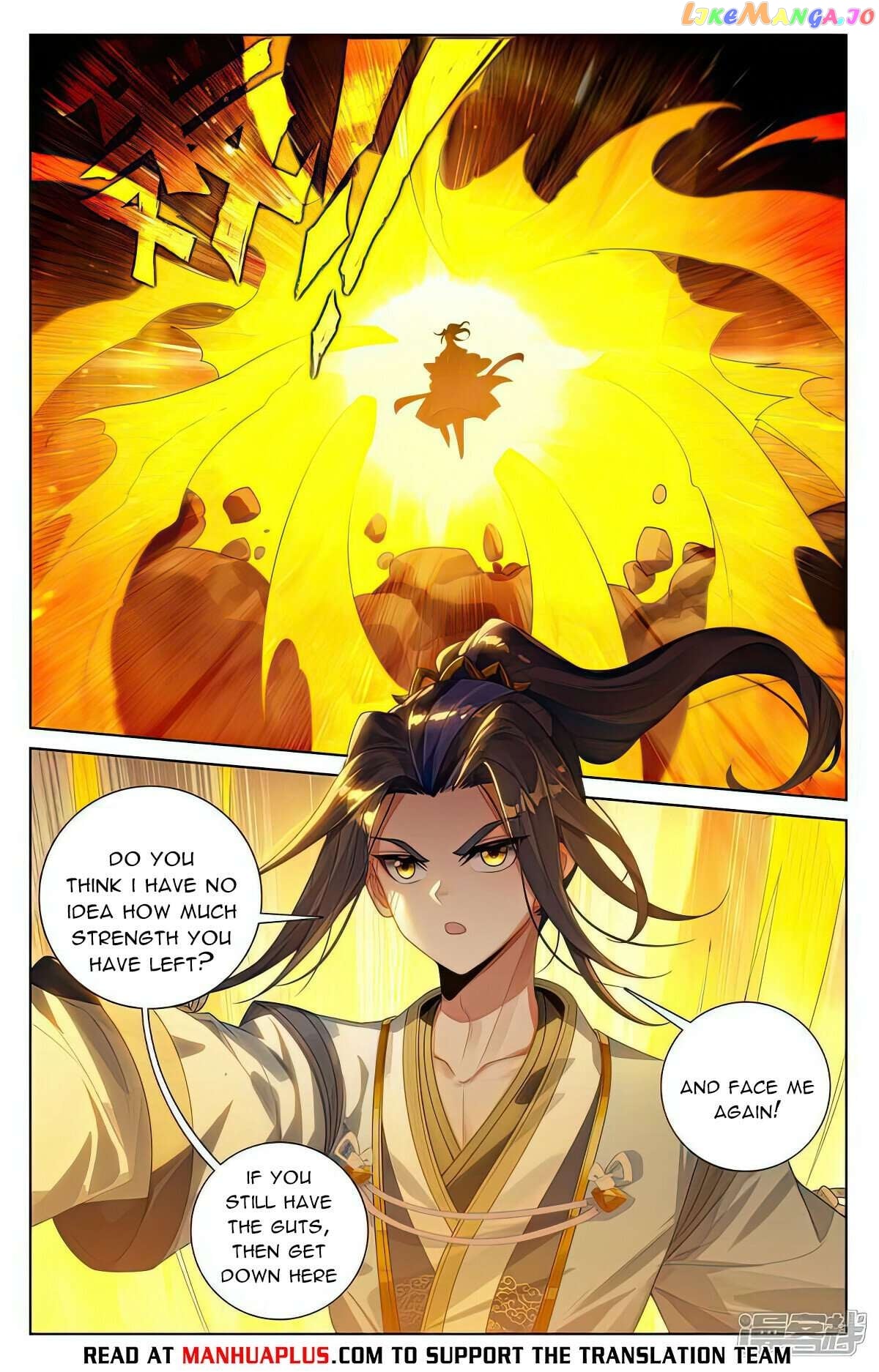 Yuan Zun Chapter 535 - page 2