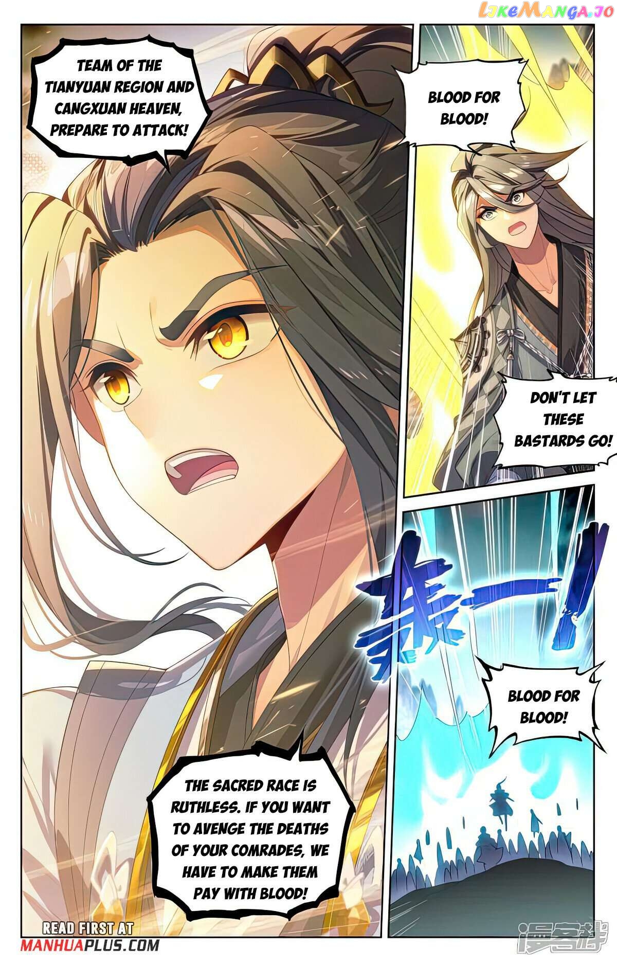 Yuan Zun Chapter 535 - page 5