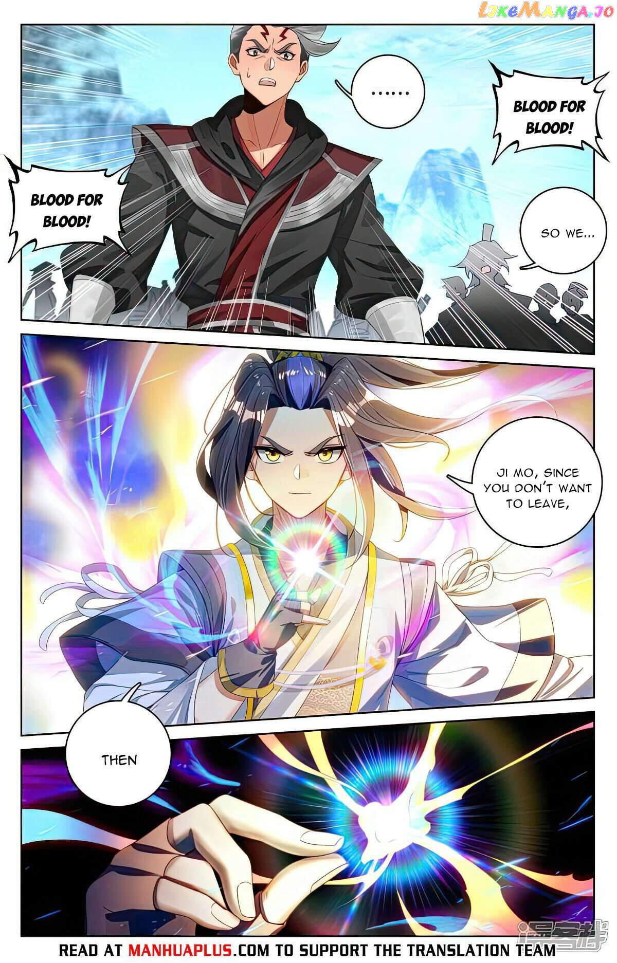 Yuan Zun Chapter 535 - page 6