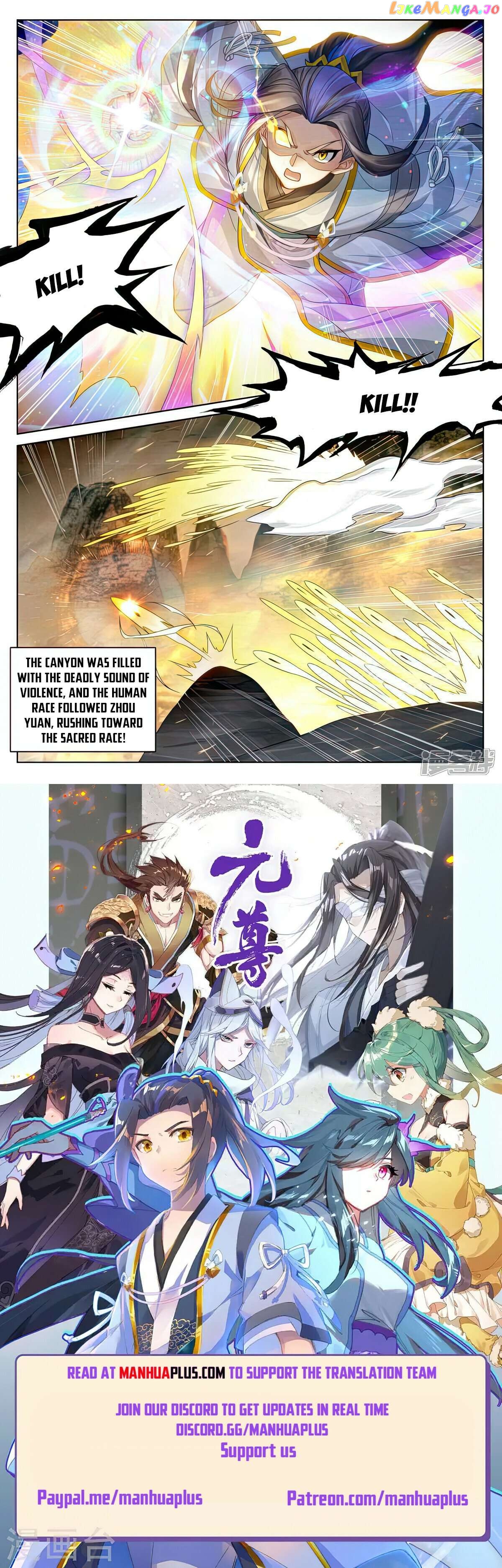Yuan Zun Chapter 535 - page 8