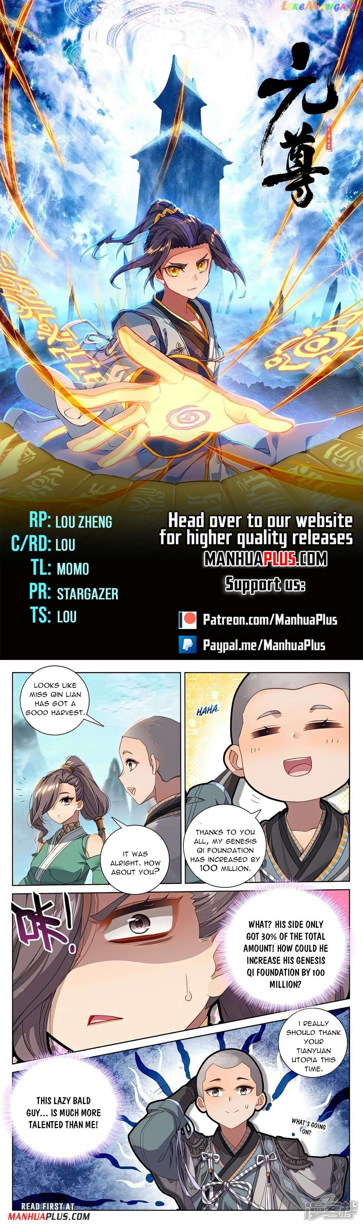 Yuan Zun Chapter 536.5 - page 1