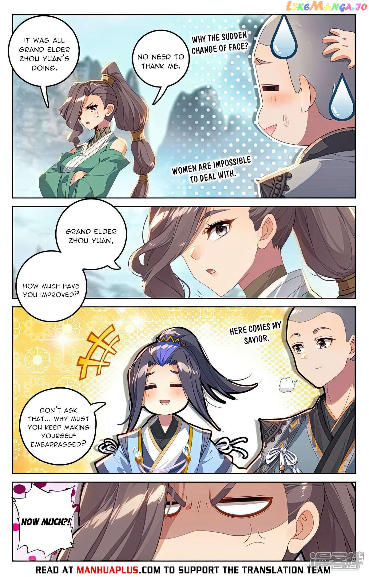 Yuan Zun Chapter 536.5 - page 2
