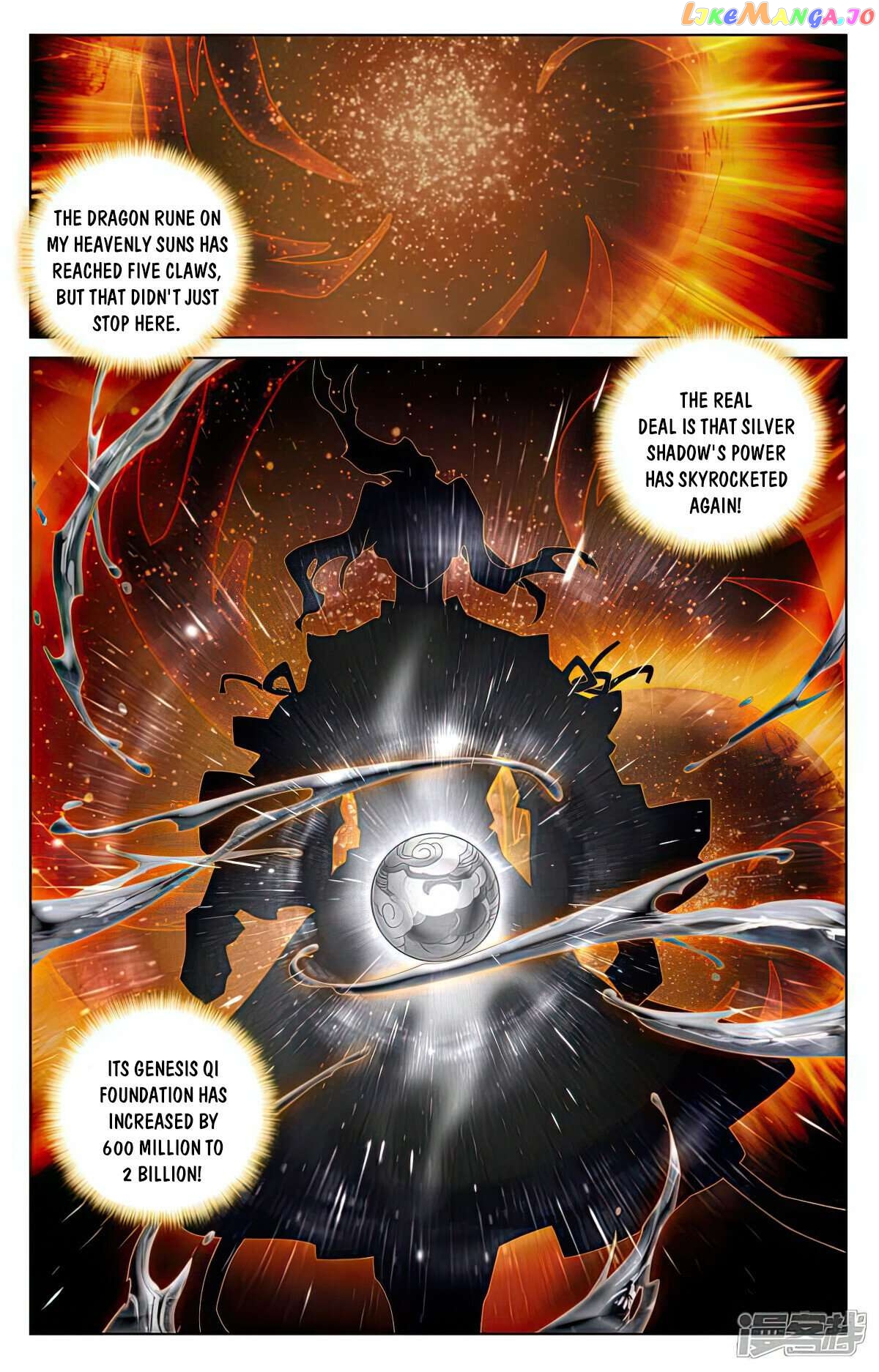Yuan Zun Chapter 536.5 - page 4