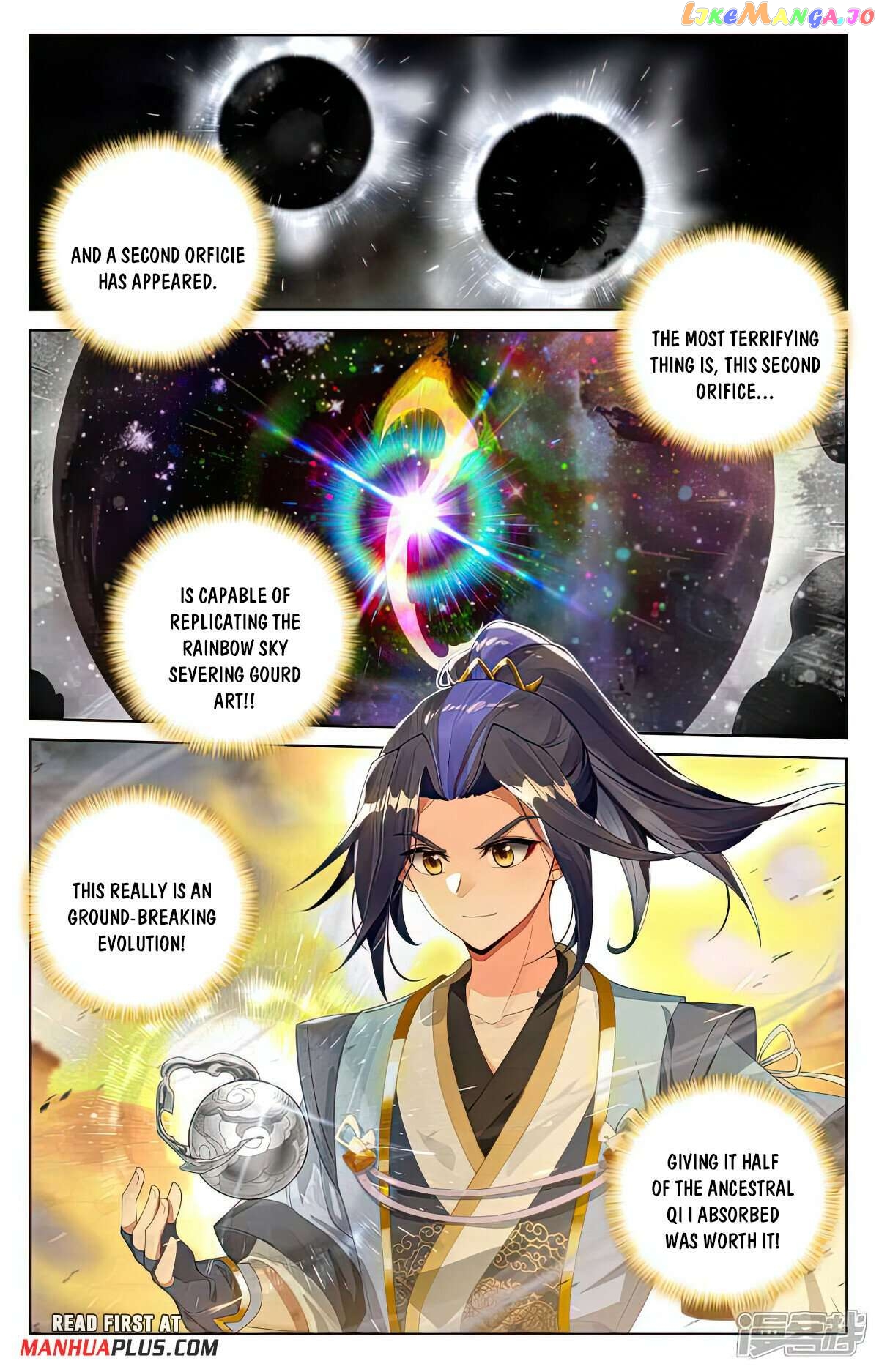 Yuan Zun Chapter 536.5 - page 5