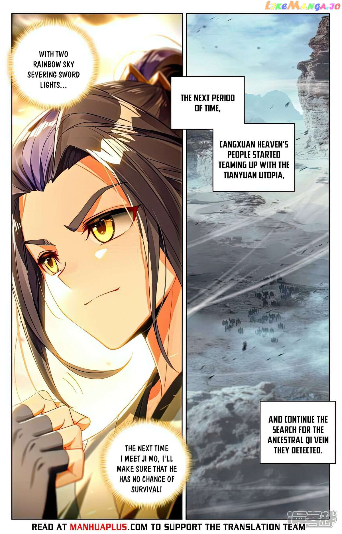 Yuan Zun Chapter 536.5 - page 6