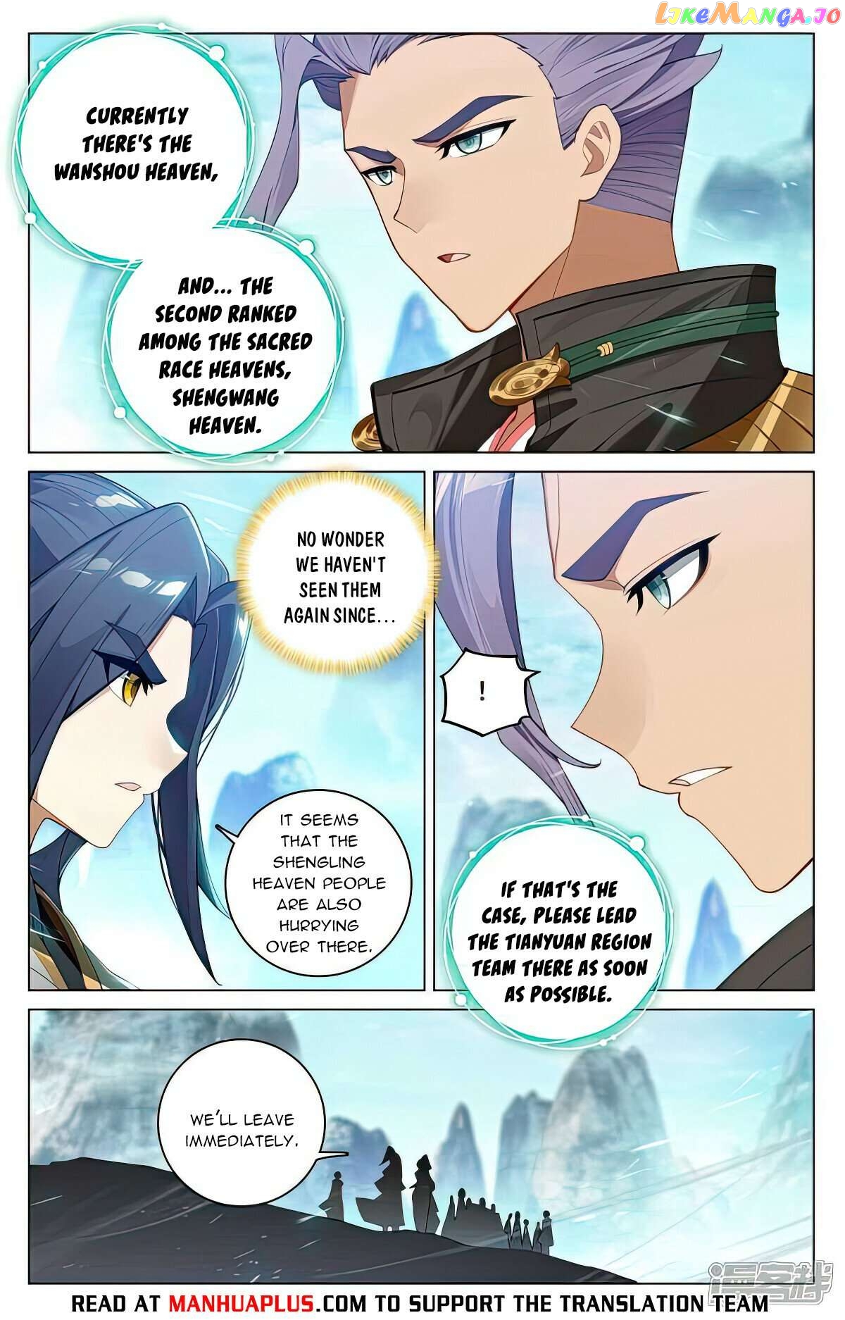 Yuan Zun Chapter 537 - page 2