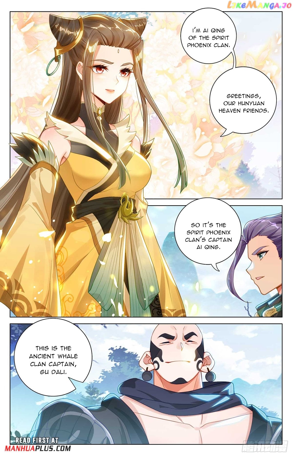 Yuan Zun Chapter 537.5 - page 3