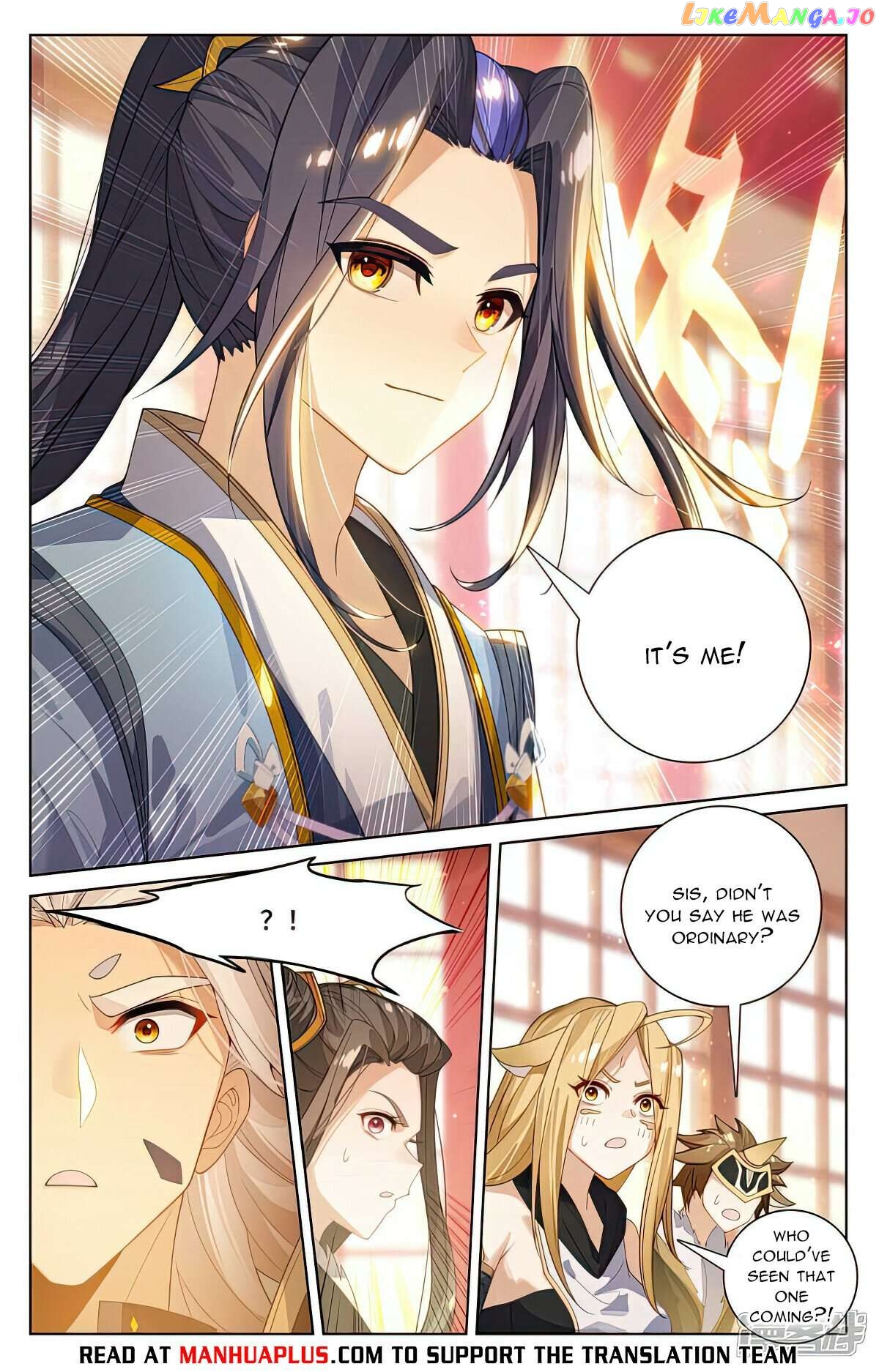 Yuan Zun Chapter 538.5 - page 2