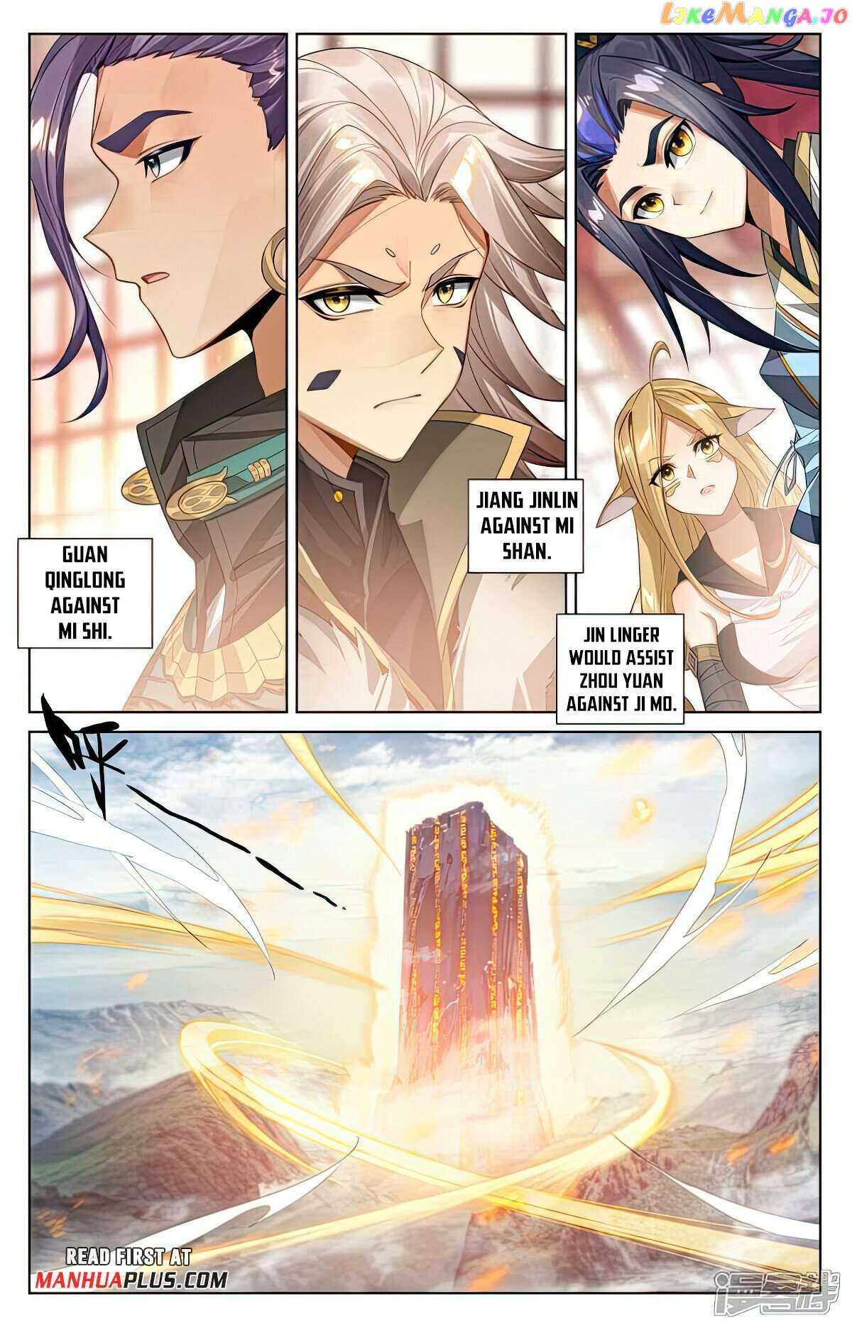 Yuan Zun Chapter 538.5 - page 5