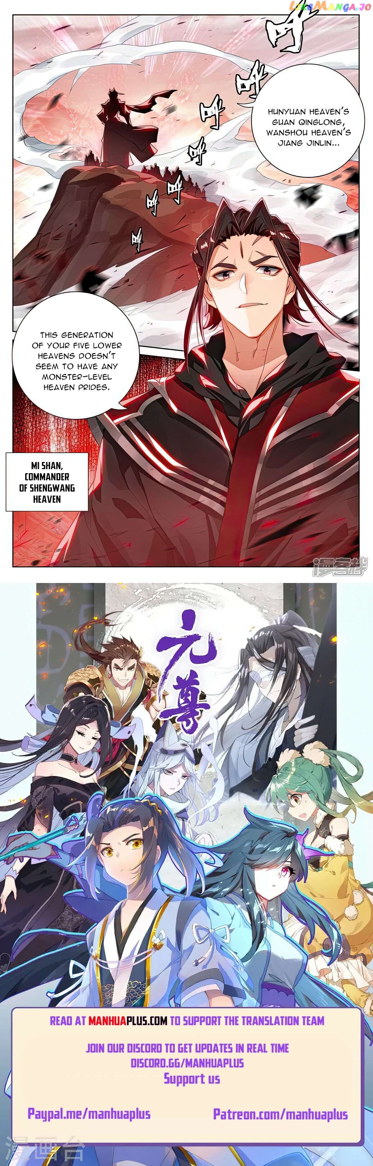 Yuan Zun Chapter 538.5 - page 8