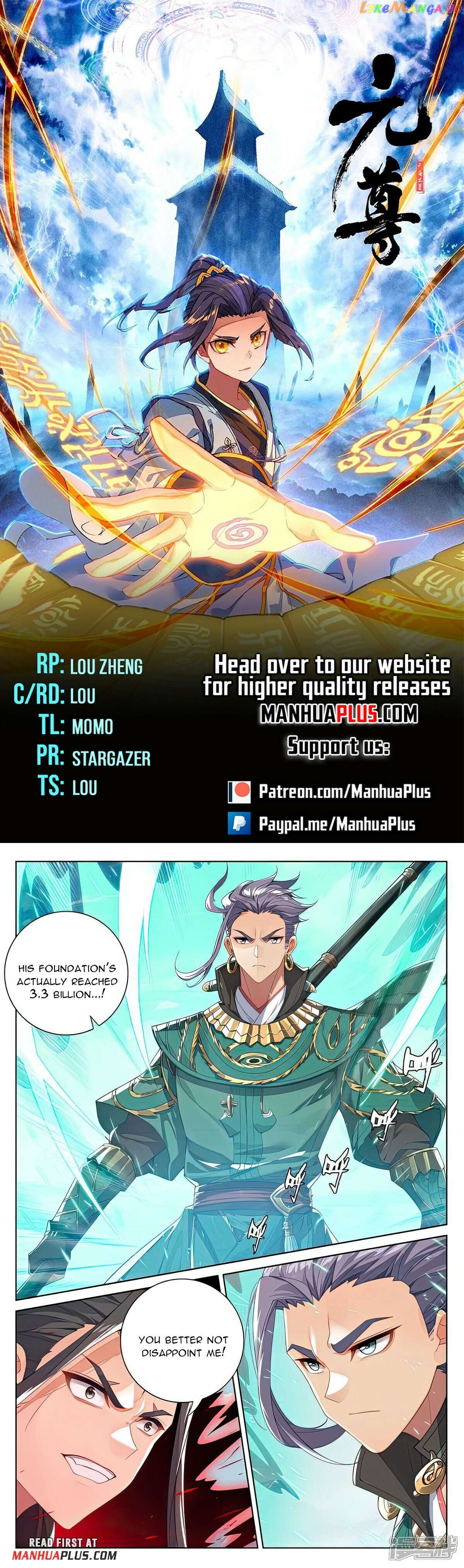 Yuan Zun Chapter 539.5 - page 1