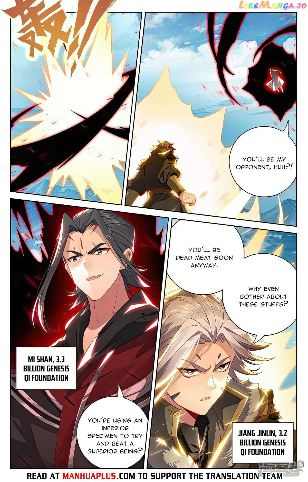 Yuan Zun Chapter 539.5 - page 2