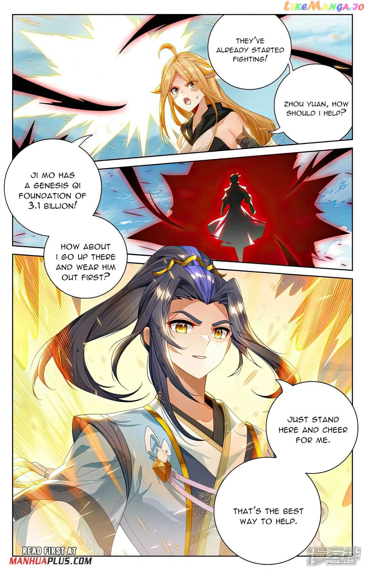Yuan Zun Chapter 539.5 - page 3