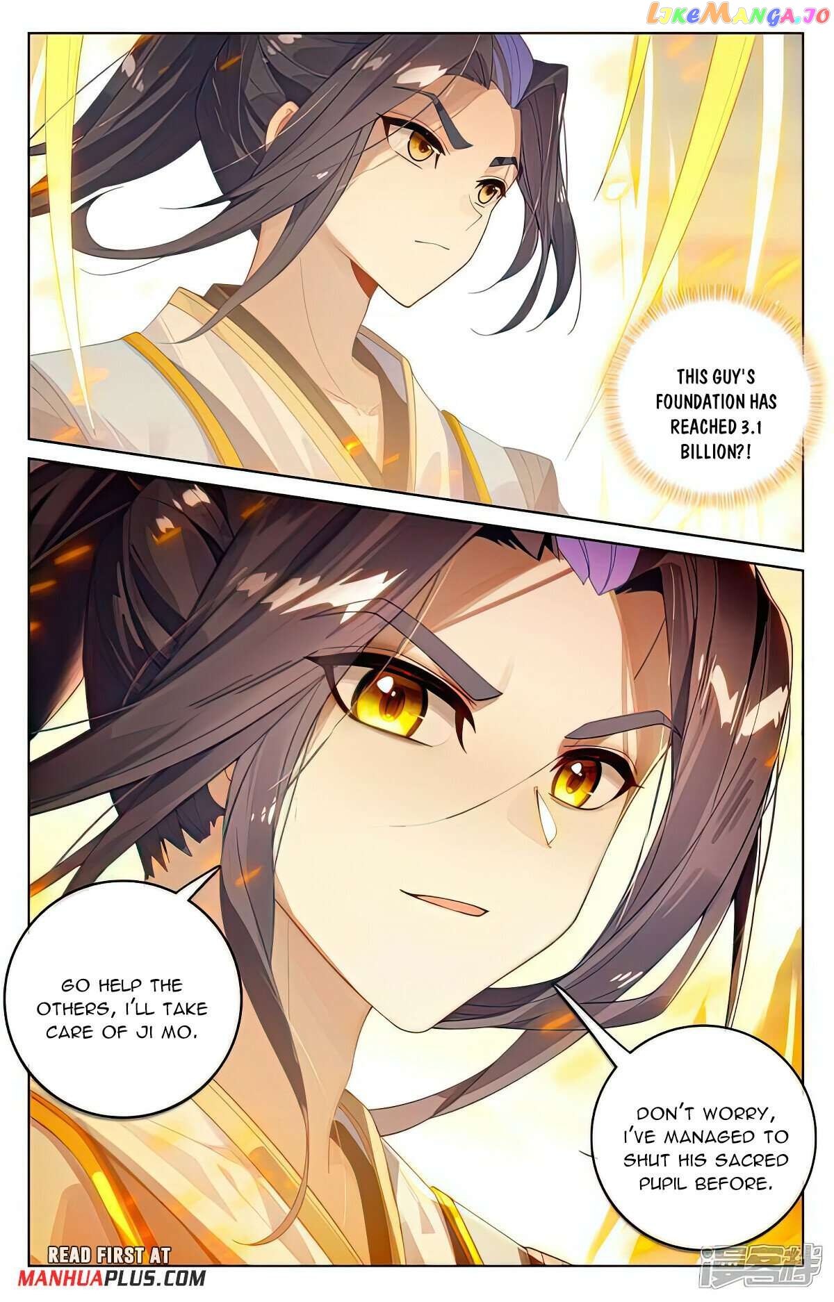 Yuan Zun Chapter 539.5 - page 5