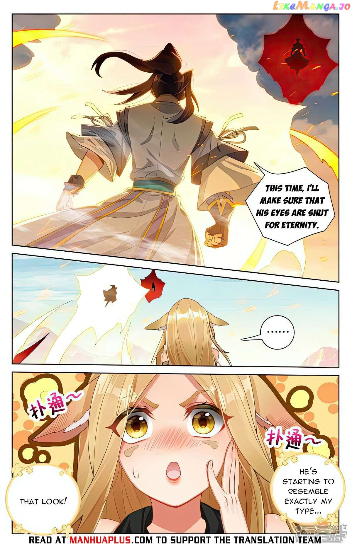 Yuan Zun Chapter 539.5 - page 6