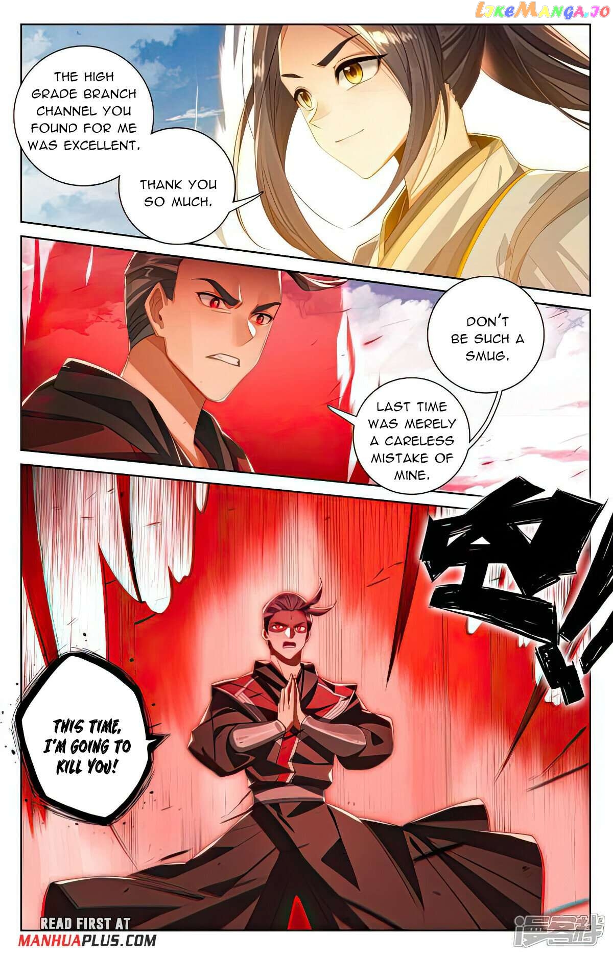 Yuan Zun Chapter 539.5 - page 7