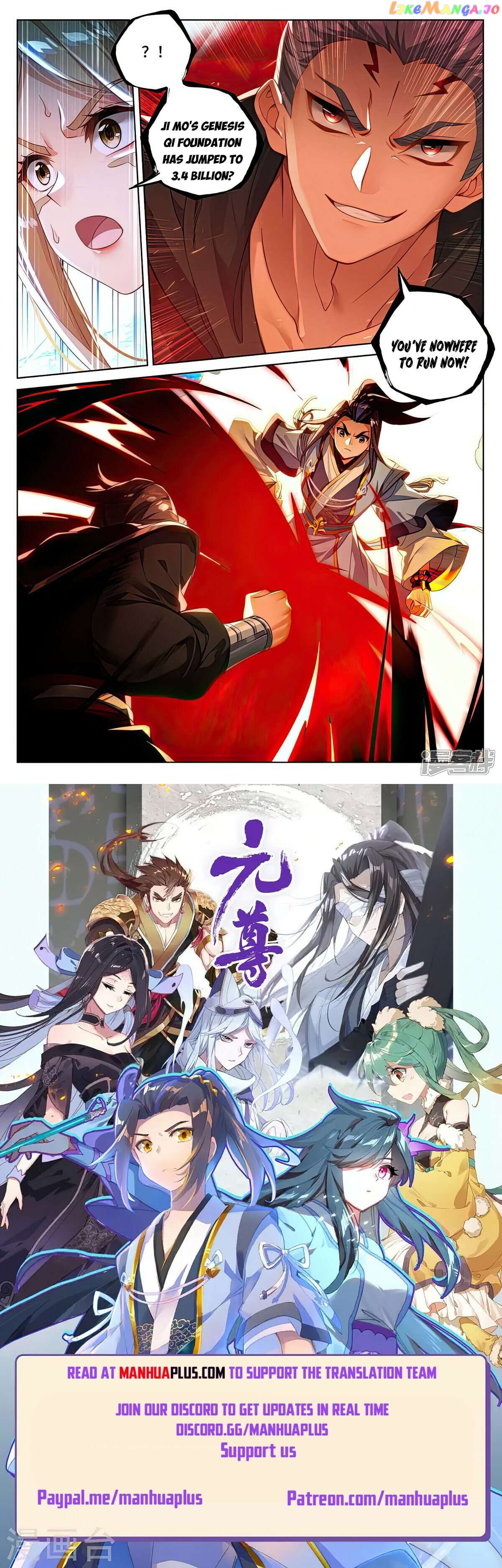Yuan Zun Chapter 539.5 - page 8