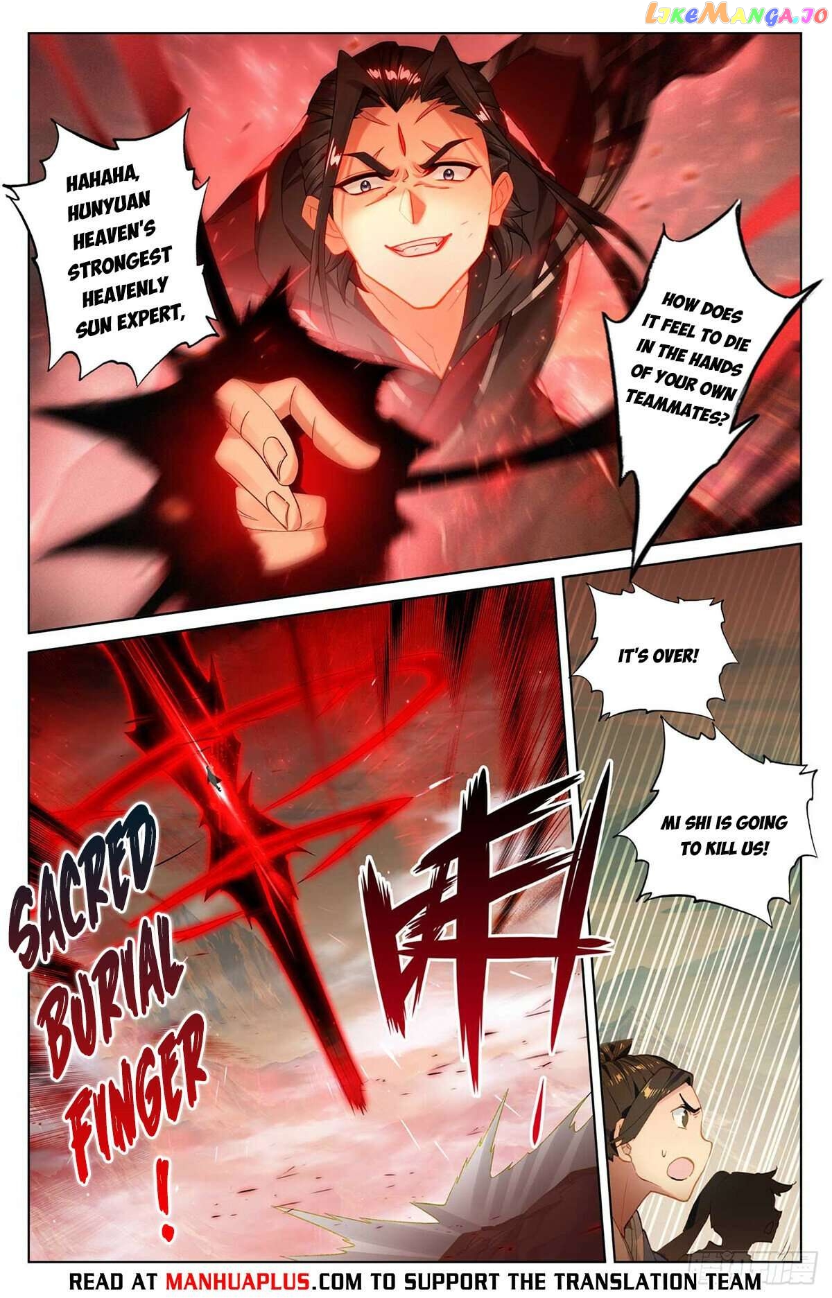 Yuan Zun Chapter 541 - page 2