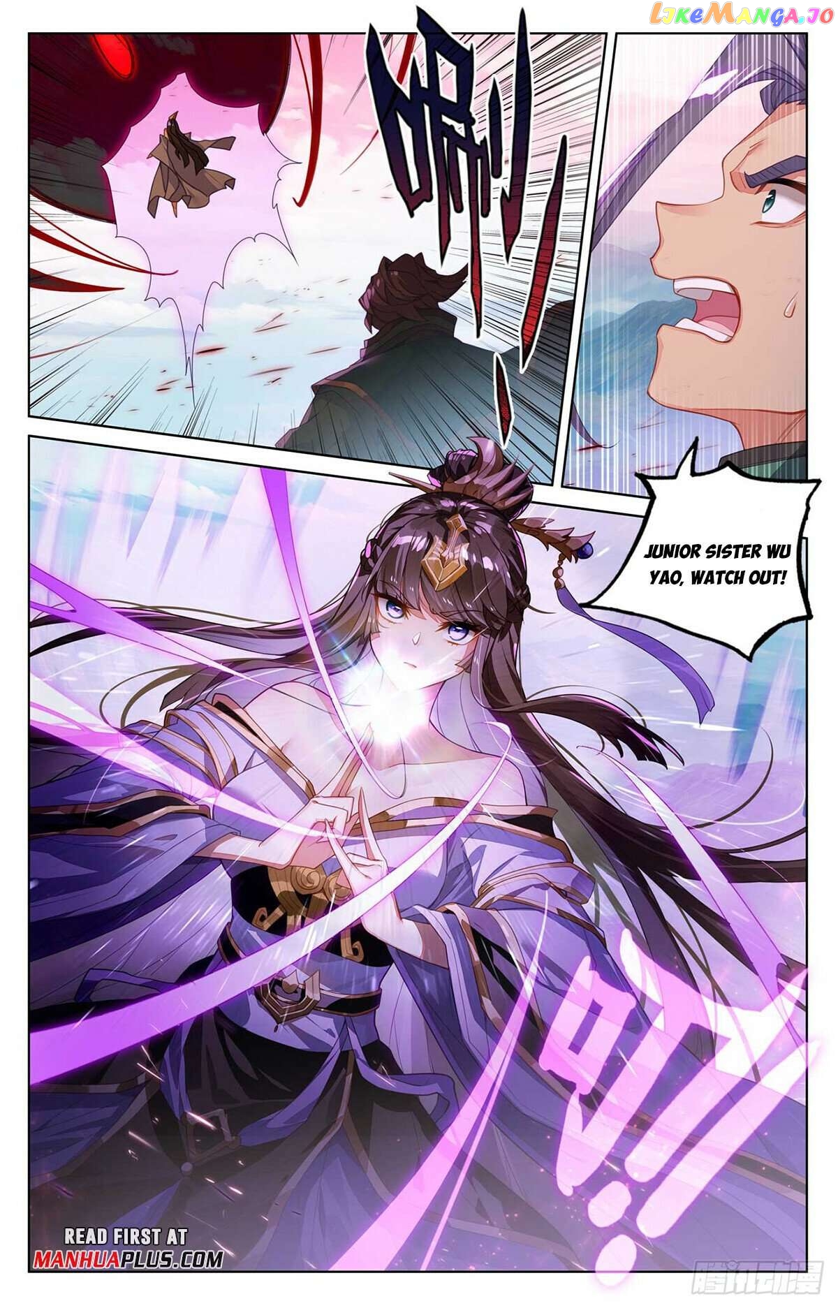 Yuan Zun Chapter 541 - page 3