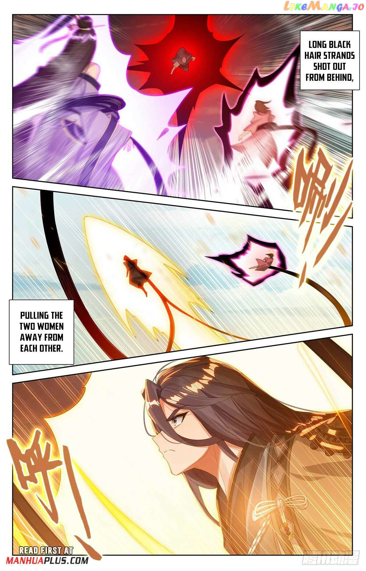 Yuan Zun Chapter 541 - page 7