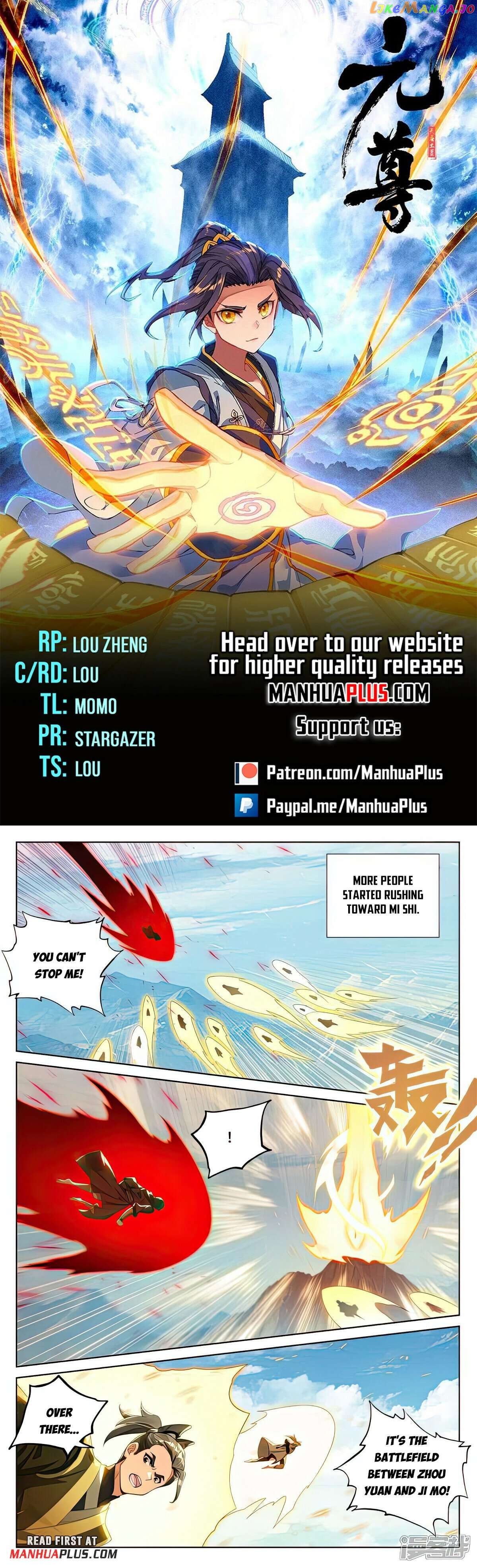 Yuan Zun Chapter 541.5 - page 1
