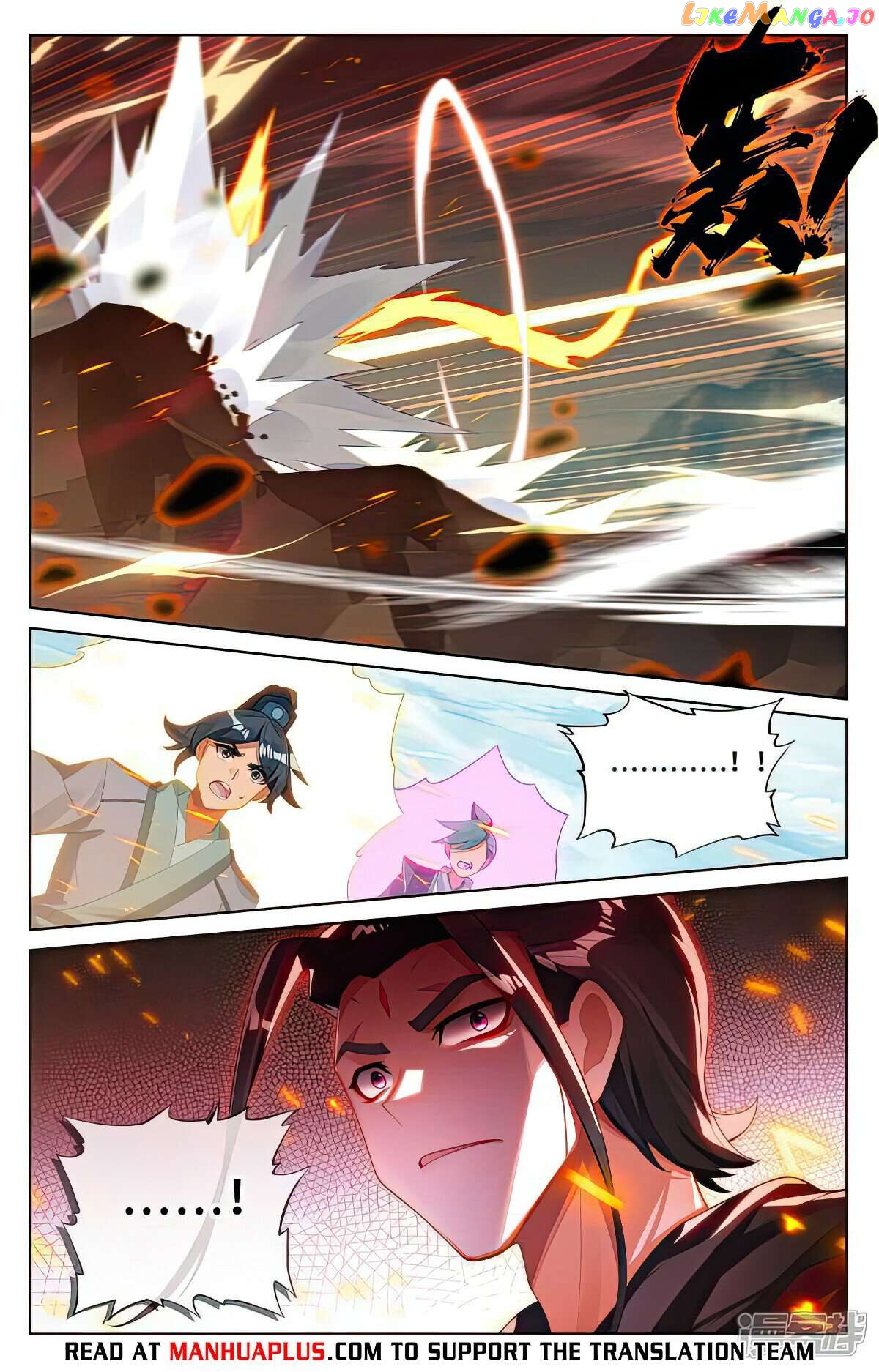 Yuan Zun Chapter 541.5 - page 6