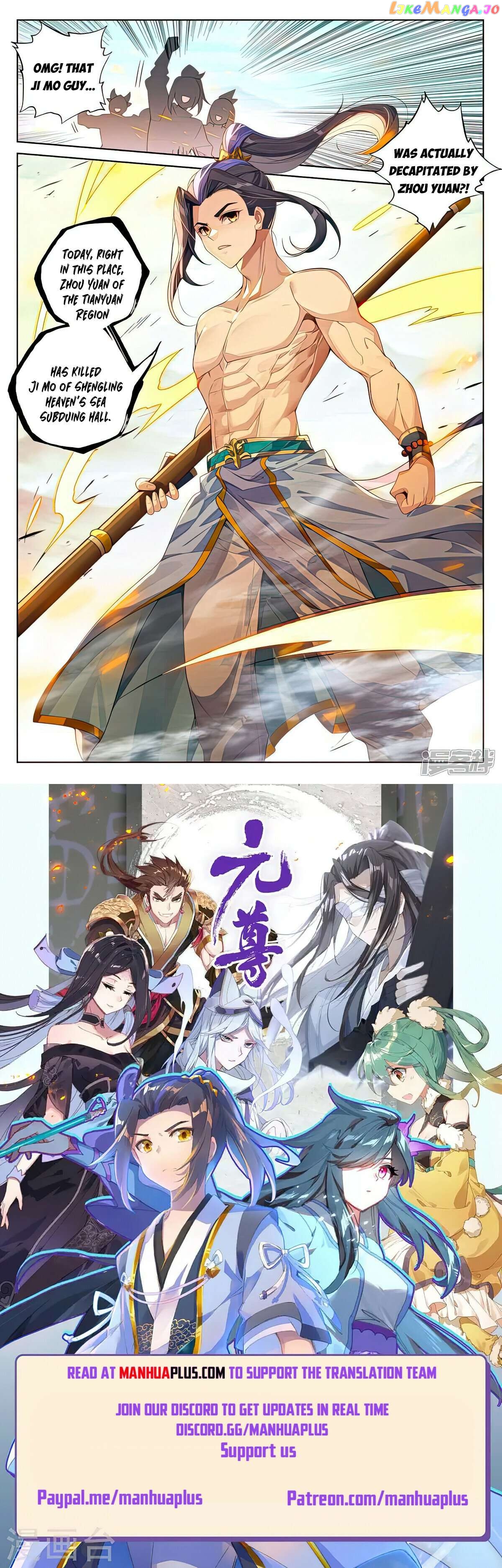 Yuan Zun Chapter 541.5 - page 8