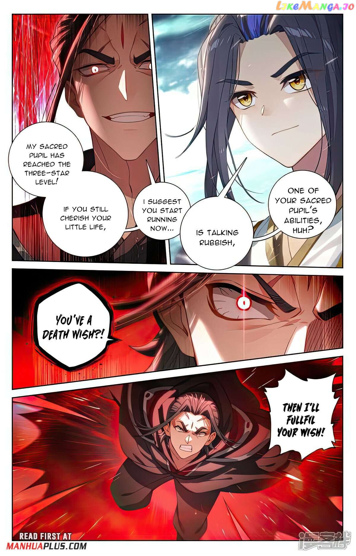 Yuan Zun Chapter 542 - page 3